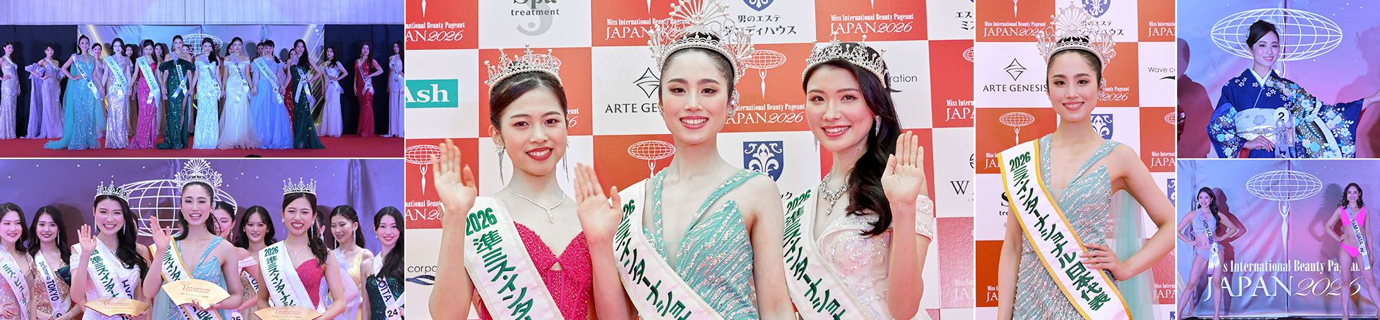 MISS INTERNATIONAL JAPAN