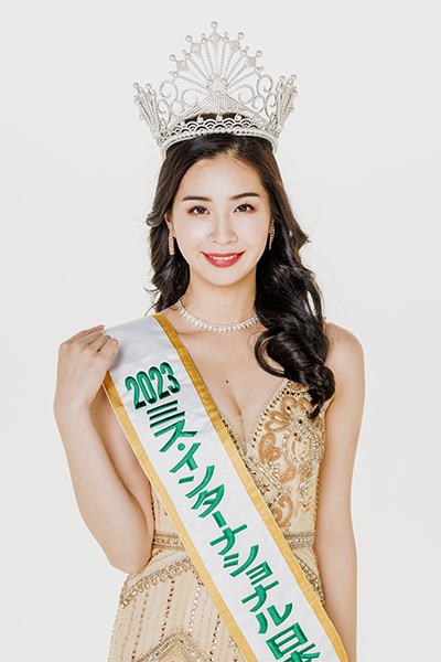 Tamao Yoneyama